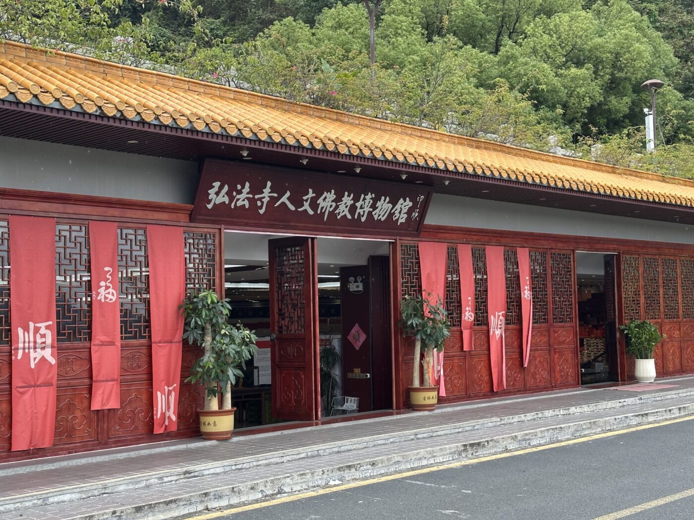 a temple shop in a national parc in shenzhen