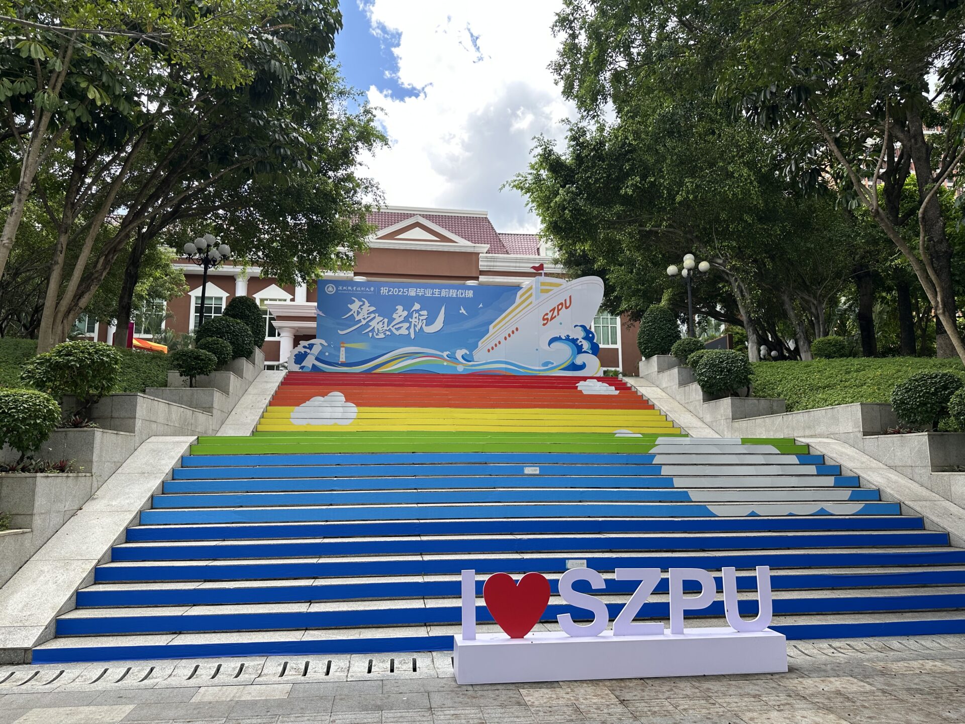 rainbow colored stairs on campus